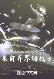 Witcher from the Leyline