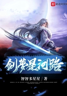 Jian Meng Xinghe Road