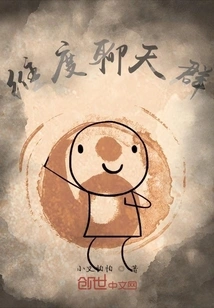 Dimension System Chat Group