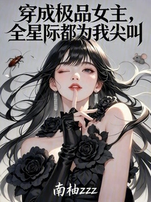 Dressed Like the Best Heroine, the Whole Starry World Screams for Me