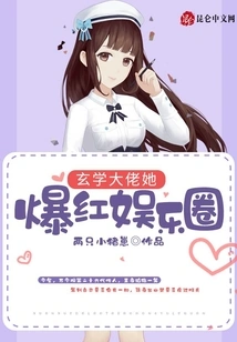 The Master of Metaphysics Became Popular in the Entertainment Industry