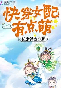 Quick Wear Female Accessories Are a Bit Cute