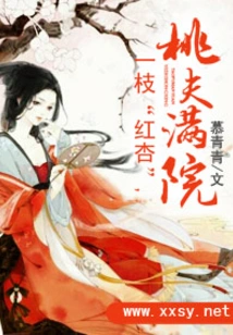 Island Owner Qingcheng