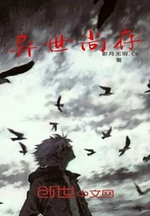 Another World Still Exists