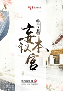 Who is Talking Nonsense About Me?