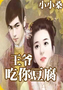 The Aroma of Medicine Comes