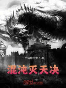 Chaos Destroy Heaven Judgment