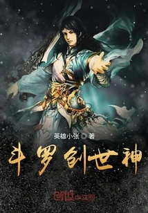 Douluo's Mythical Family