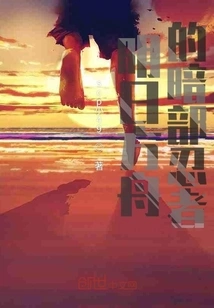 Anbu Ninja from Arknights