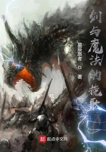 Elegy of Swords and Sorcery