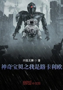 Pokémon: I Am Lucario