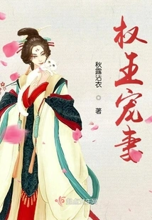 King Quan Dotes on His Wife