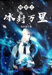 Online Games: Frozen Miles