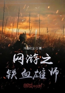 The King of Online Games Returns