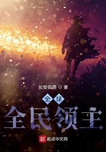 Global: Lords of All People