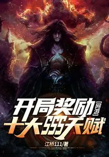 Online Games: Top Ten Sss Talents for Starting Rewards