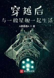 Living with a Starship after Time Travel