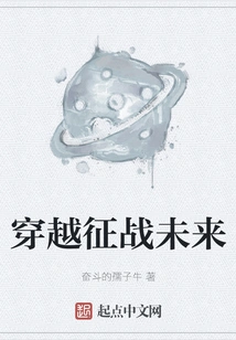 Travel Through Time and Conquer the Future