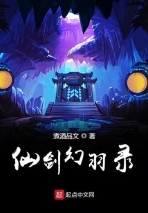 Immortal Sword and Fantasy Feather Record