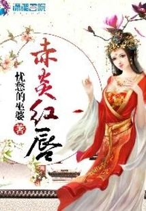 I Am a Moth That Flies Towards You Chasing Marriage