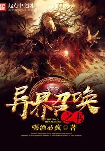 Book of Summons from Other Worlds