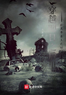 The Stranger in the Day after Tomorrow