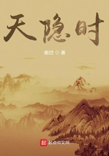 When the Sky Disappears