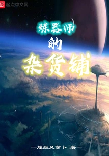 The Refiner's Grocery Store