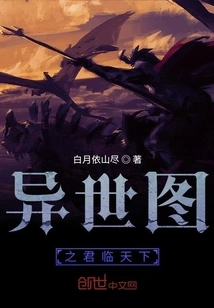 Another World Picture: King of the World