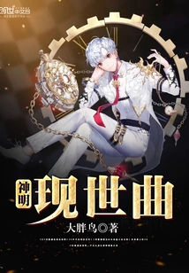 God's Appearance Song