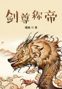 Sword Lord Proclaims Himself Emperor