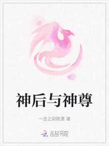 God Queen and God Lord