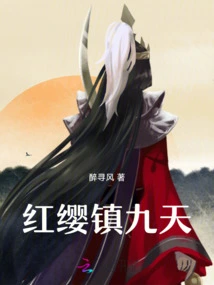 Hongying Town Jiutian