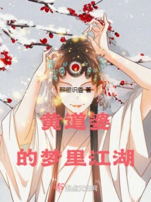 Flowing Cloud Sleeves Turn into Floating Dreams