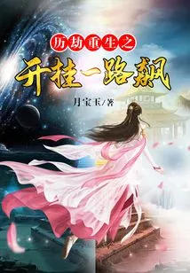 Cheating All the Way Through Rebirth