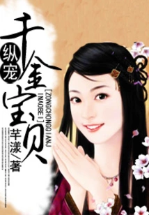 Pamper Your Daughter