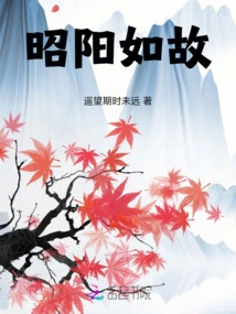 Zhaoyang Remains the Same