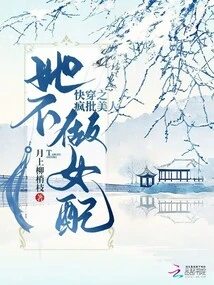 Kuai Wen's Crazy Criticism of Beauty She Doesn't Want to Be a Supporting Girl