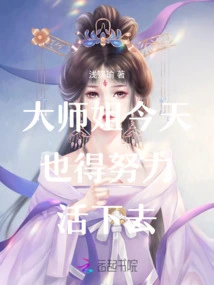 Senior Sister Also Has to Work Hard to Survive Today