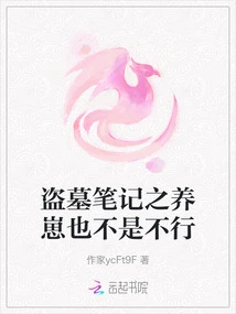 It's Not Impossible to Raise Cubs in Tomb Raider Notes