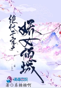 The Most Beloved Girl in the World