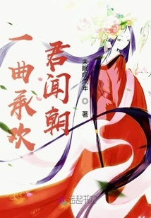 A Song to Cheer You Up