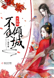 Live up to the Allure and Live up to the Immortals