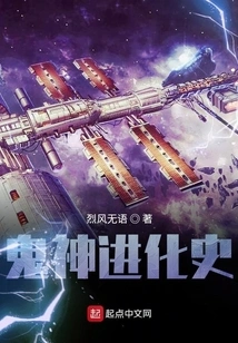 Evolutionary History of Ghosts and Gods