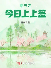 Today's Book is Signed