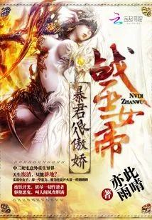 Give You Three Lifetimes of Love