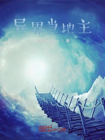 Landlord from Another World