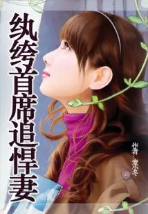 I Really Want to Be with You