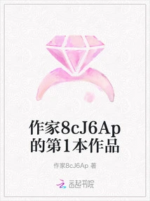 Writer 8cj6ap's First Work