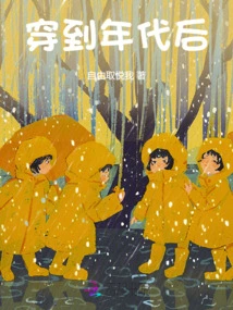 Sixty: Orange Heart Promises You